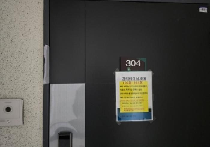 사진 3
