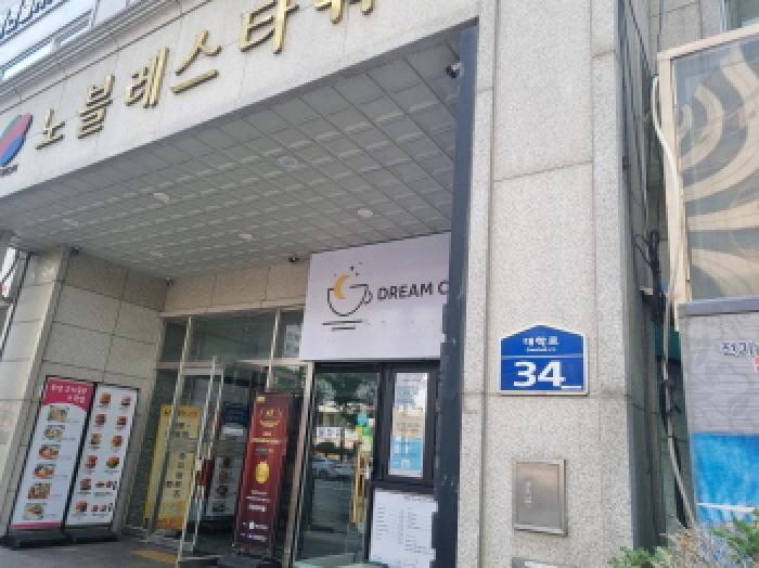 사진 5