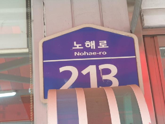 사진 1