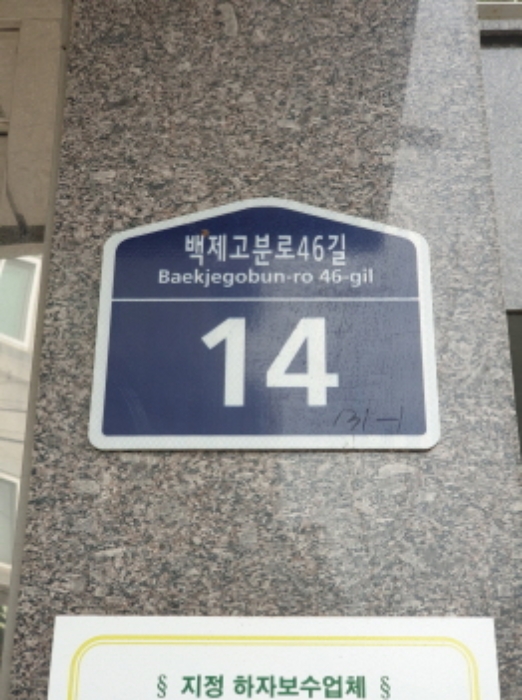 사진 2