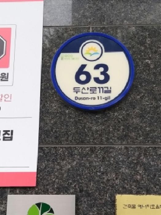 사진 12