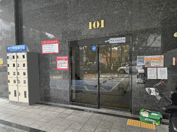 사진 1