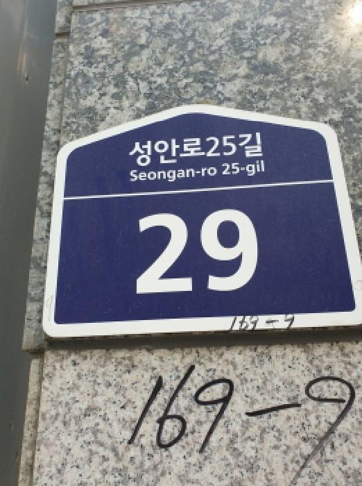 사진 2