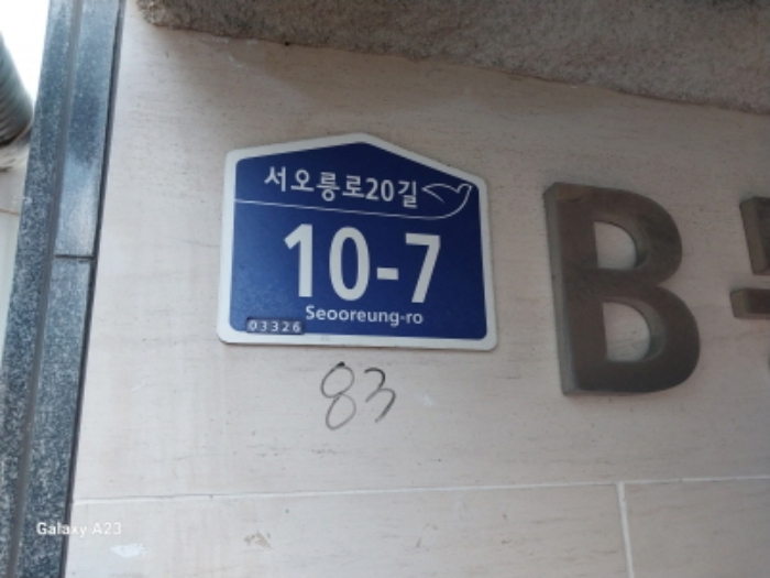사진 2