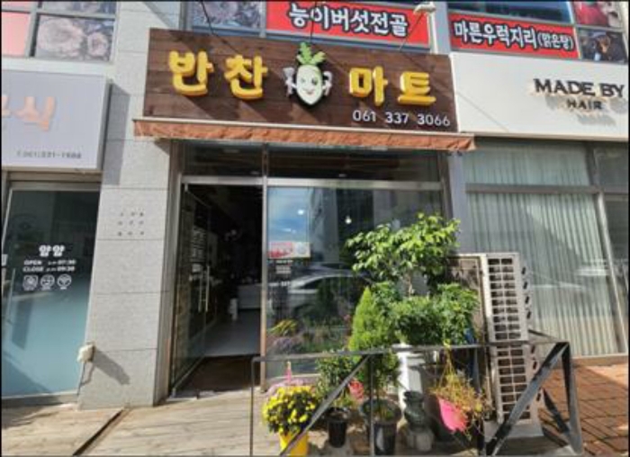 사진 4