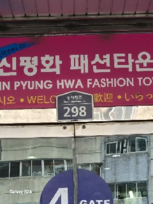 사진 1