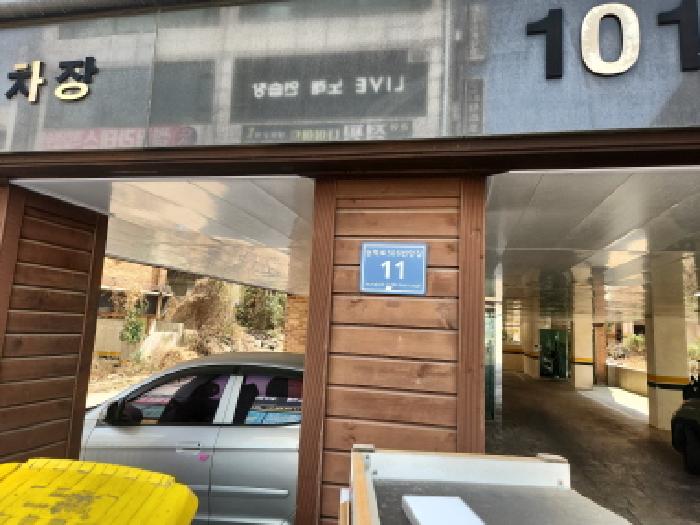 사진 1