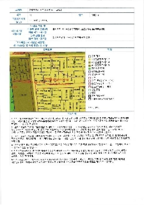 사진 6