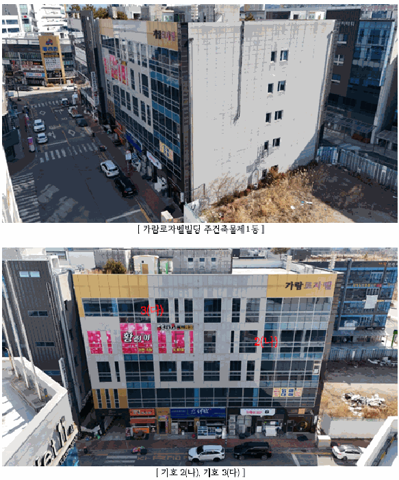 사진 2
