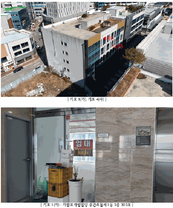사진 4