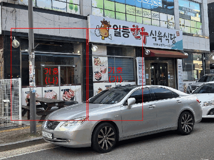 사진 4