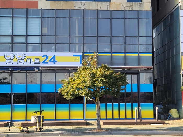 사진 4