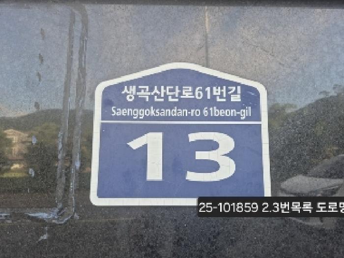 사진 3