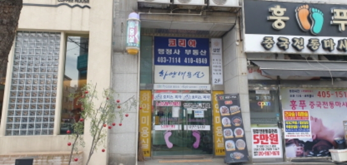 사진 2