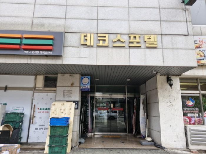사진 2