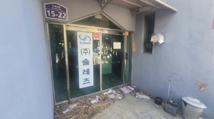 사진 10