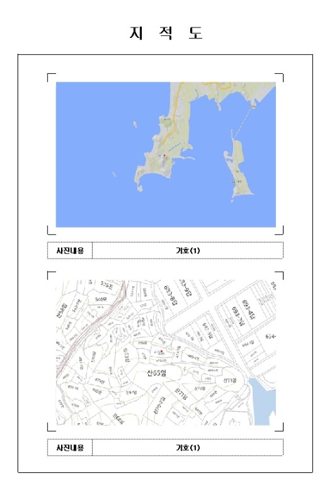 사진 2