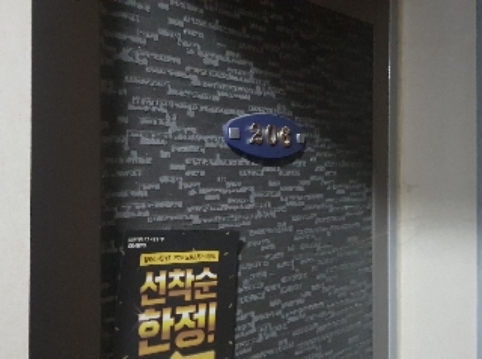 사진 8