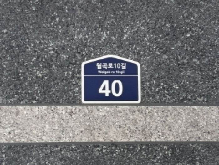 사진 1