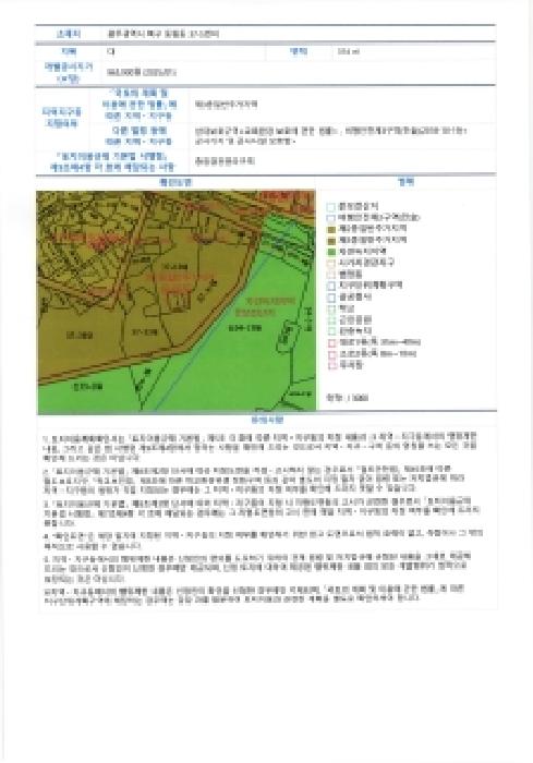 사진 10
