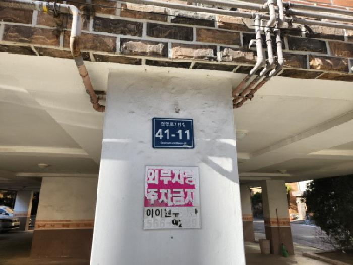 사진 1