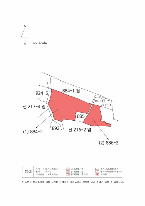 사진 8