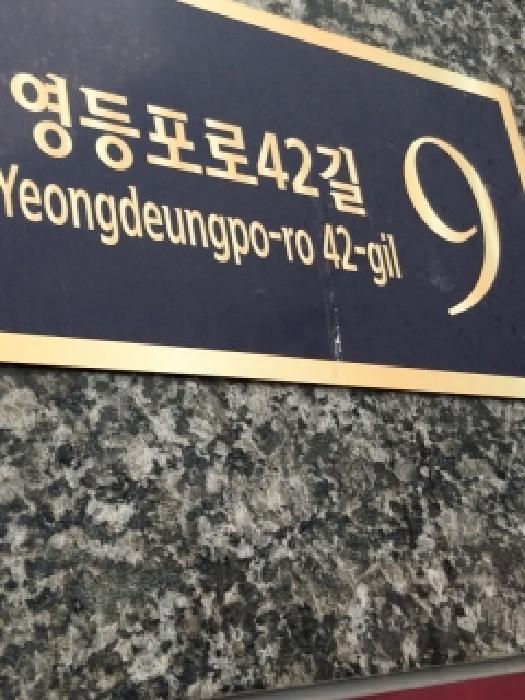 사진 2