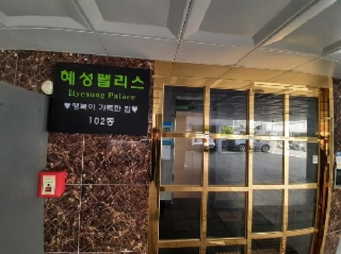 사진 2