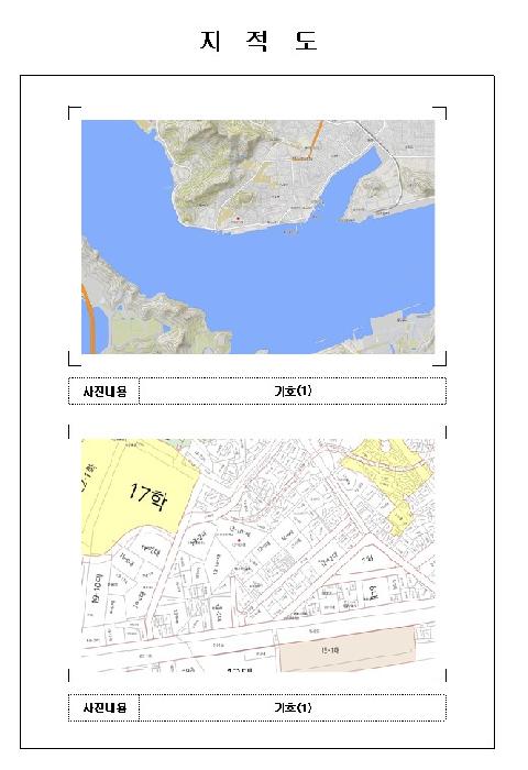 사진 2