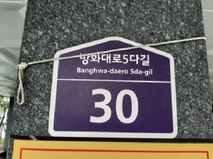 사진 1