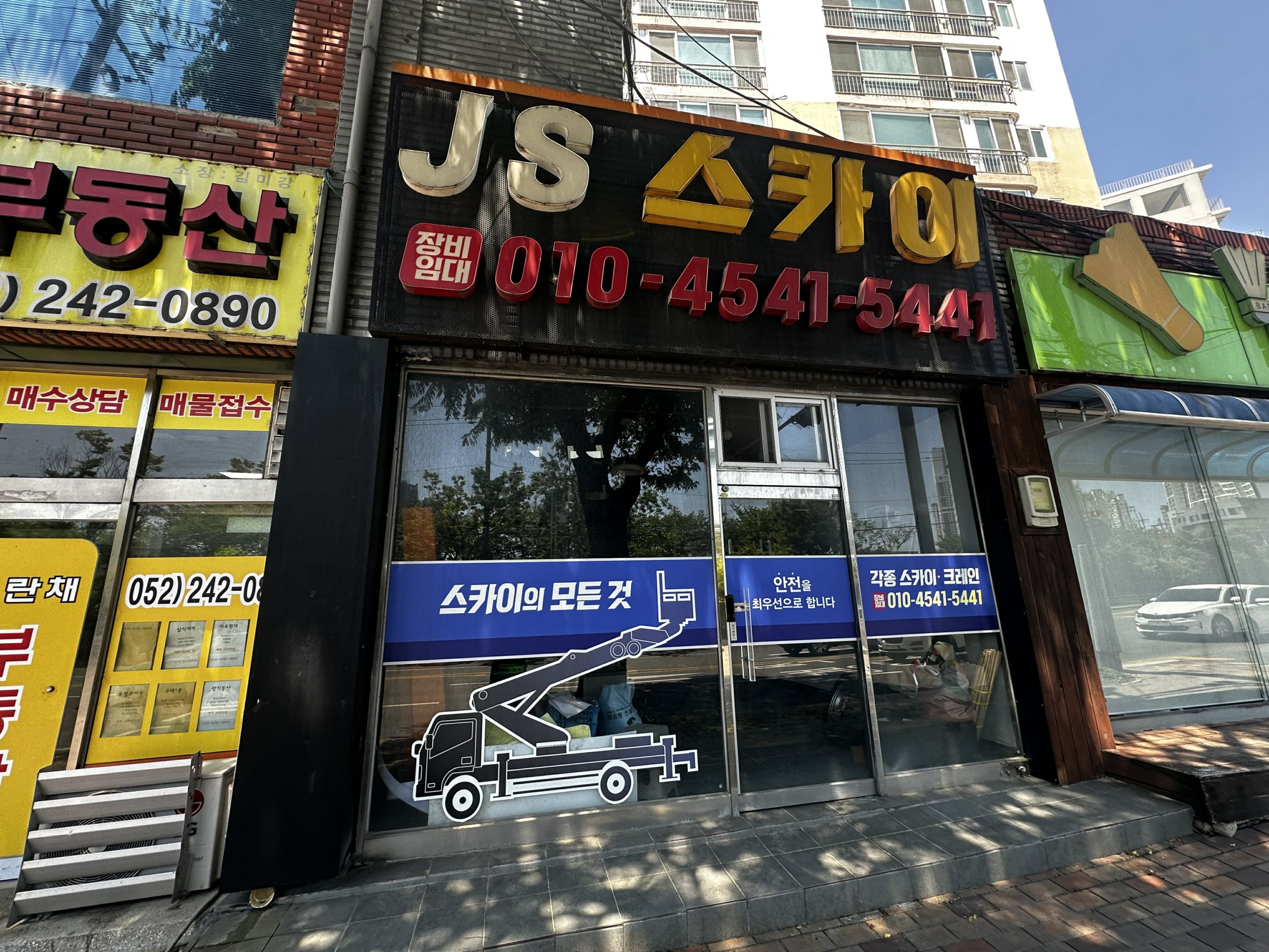 사진 1
