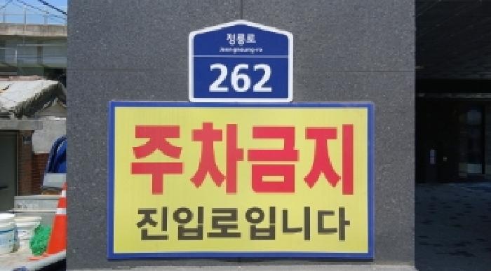 사진 2