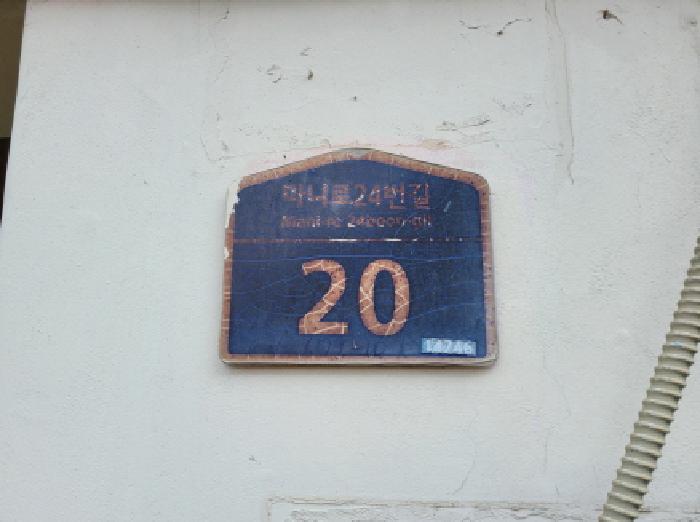 사진 1