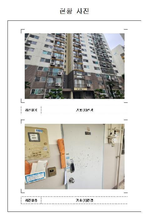 사진 7