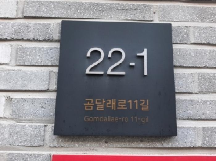 사진 1