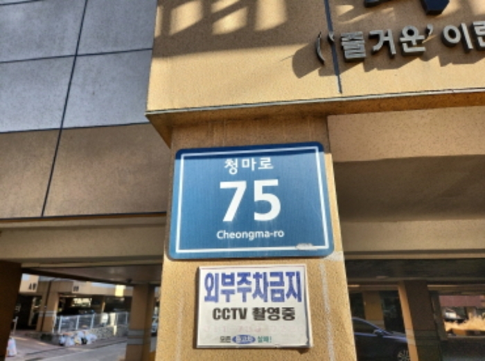 사진 1