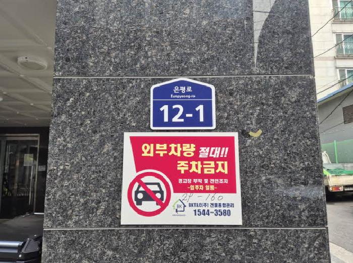사진 1