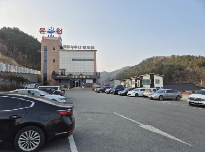 사진 2
