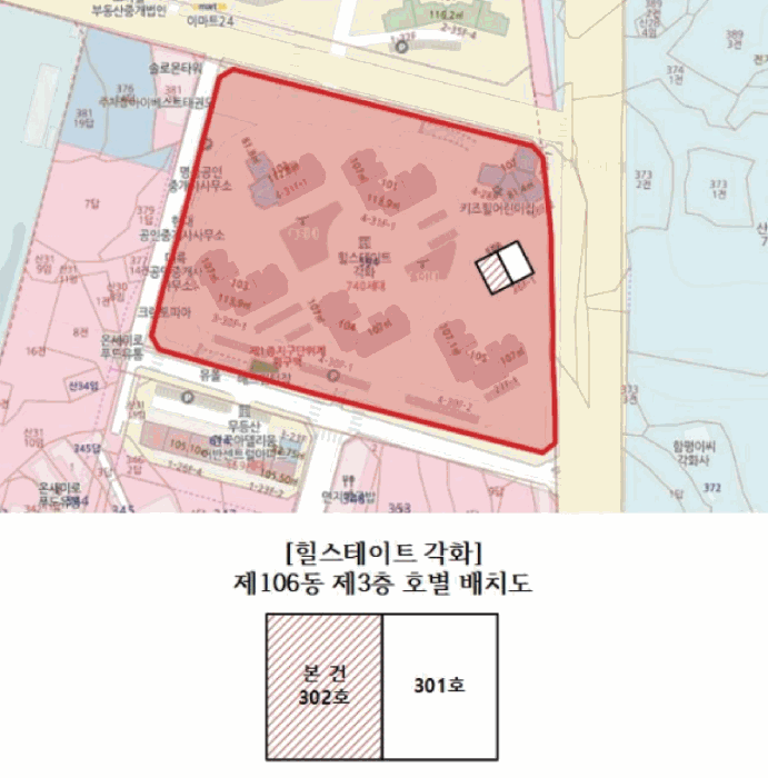 사진 2