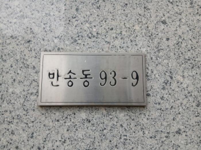 사진 2