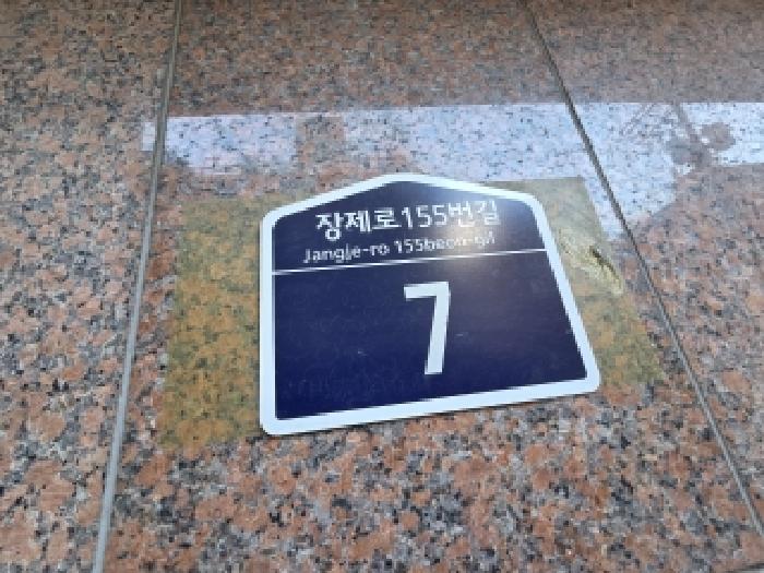 사진 3