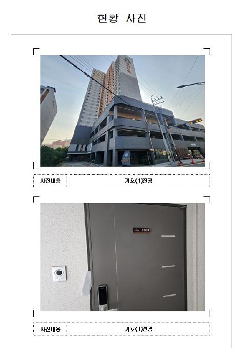 사진 1