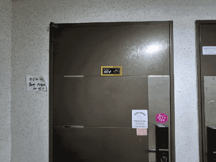 사진 7