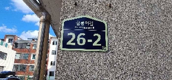 사진 2
