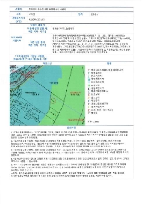 사진 9