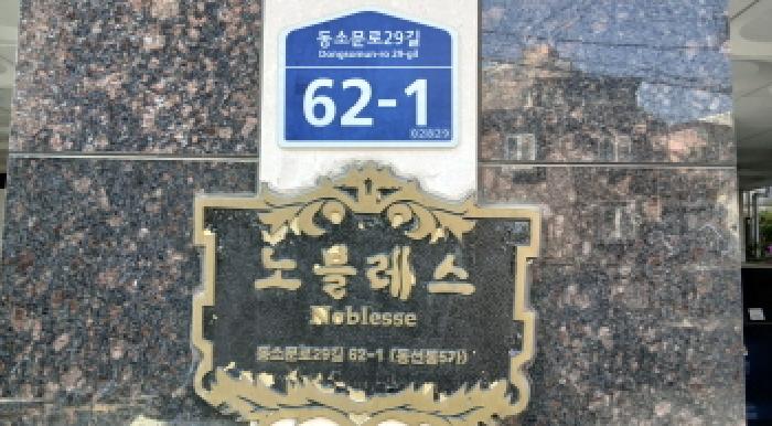 사진 3
