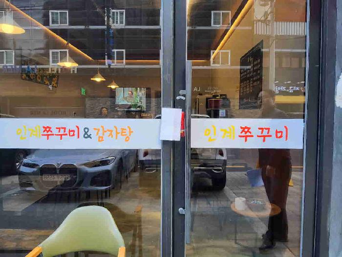사진 4