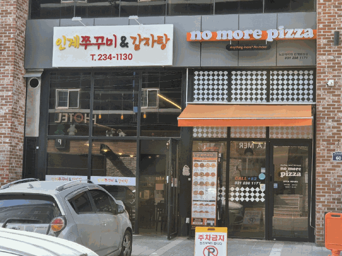 사진 45