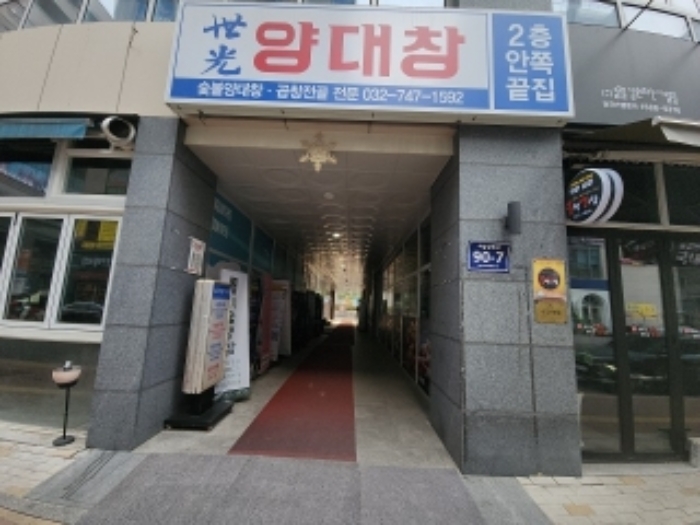 사진 7
