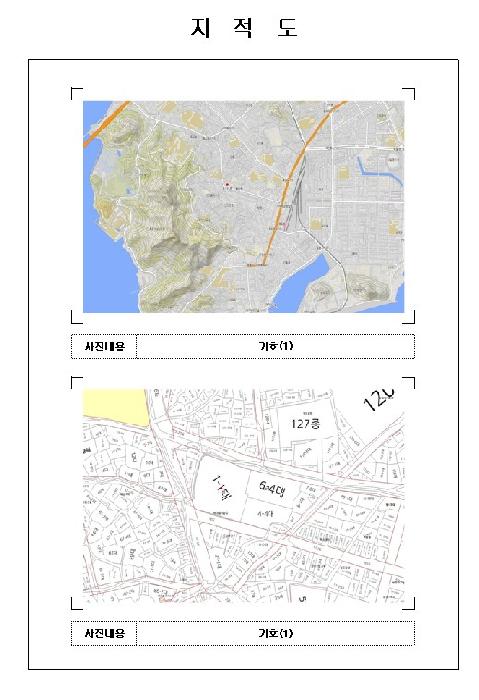 사진 2